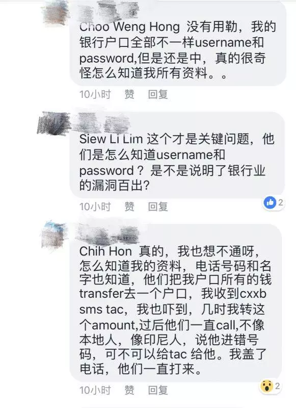 【皇家警察爆最新詐騙案】若無故收到銀行TAC信息馬上換掉這密碼!上個月以多人中招~~