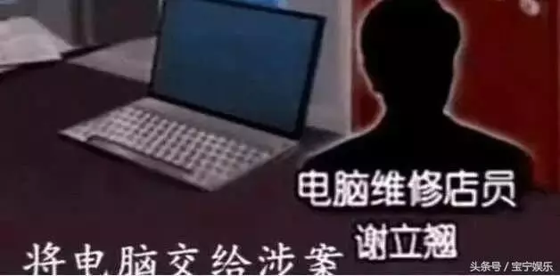 10年前,他用1400張照片毀了陳冠希和張柏芝