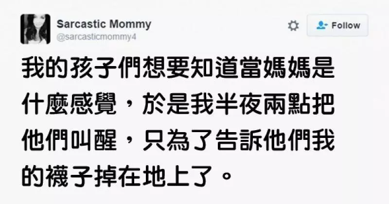 25個「諷刺功力滿點」的超爆笑爸媽,各種幽默的心聲讓大家都笑哭了!XDXD
