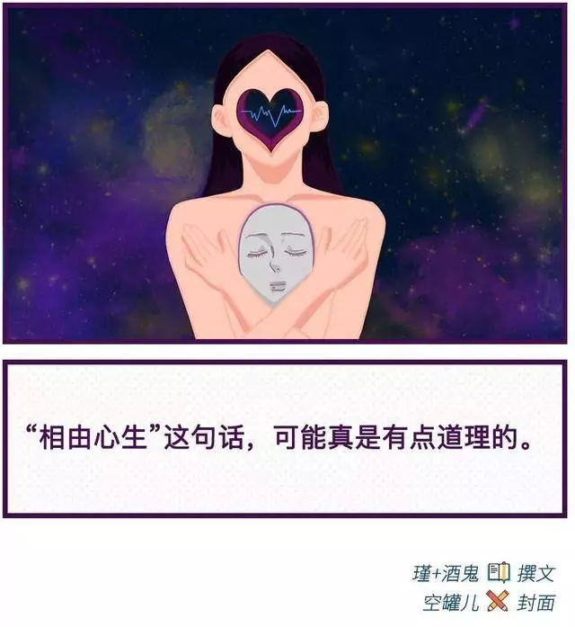 不開心的人會越長越丑?|情緒如何影響你的長相