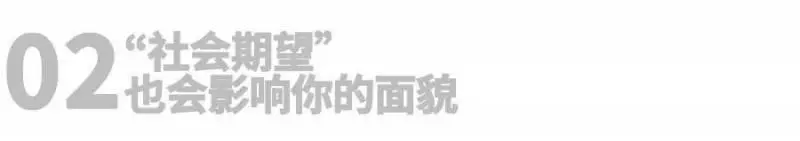 不開心的人會越長越丑?|情緒如何影響你的長相
