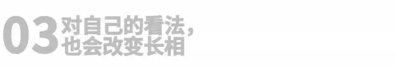 不開心的人會越長越丑?|情緒如何影響你的長相