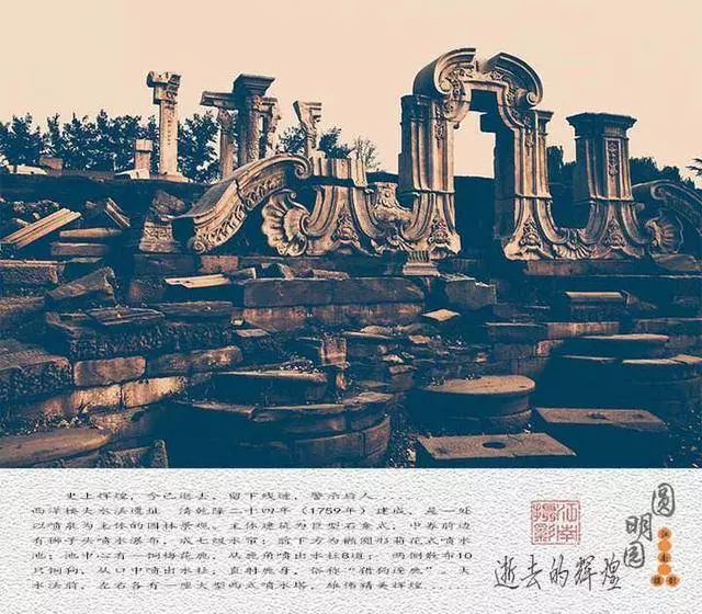 被燒掉的圓明園究竟有多美?大家看看英國曝光的照片,簡直太美了