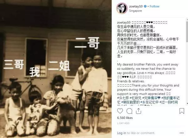 二哥突然離世 鄭惠玉遺憾沒機會道別 -