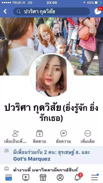 抱嬰「抓猴」遭小三開車狠撞! 少婦臉書爆小三長相!警方已介入調查! -