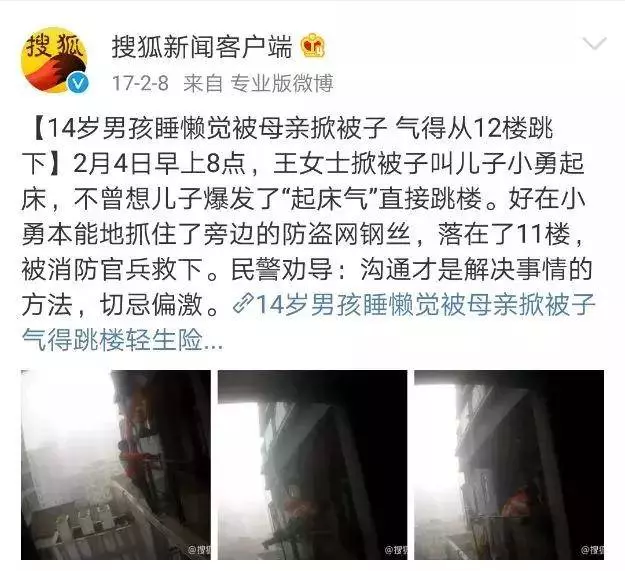 這些行為是孩子發出的求救信號,你卻一直認為她無理取鬧