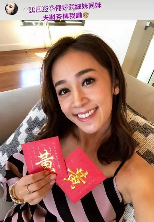 【索爆四姐妹曝光】心穎BB三姐出嫁,馬國明緊抱女友「一家親」