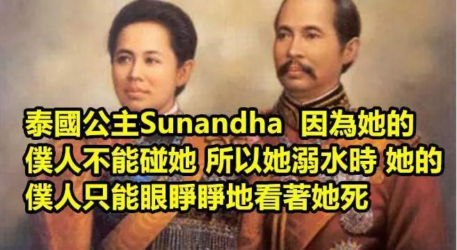 歷史上12位「死法超囧」的倒楣人,是有沒有那麼衰XD