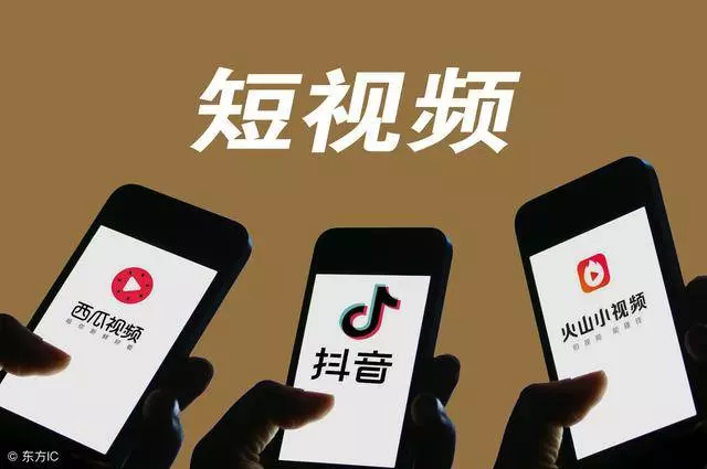 刷了1年抖音,今天才知道抖音這麼賺錢,抖音賺錢方法詳細分享!