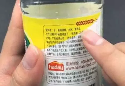 超市員工透露:白醋瓶上有這幾個字,不要買,現在知道還不晚。