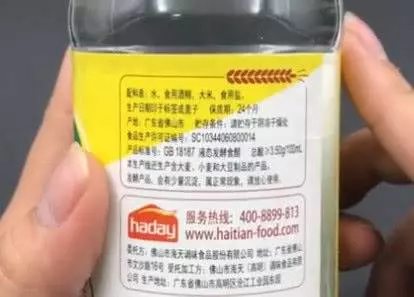 超市員工透露:白醋瓶上有這幾個字,不要買,現在知道還不晚。
