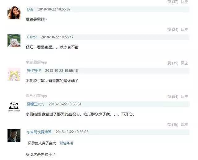 【趙麗穎婚後首發照】素顏曬婚戒,遮住了肚子,鼻子卻暴露了一切~