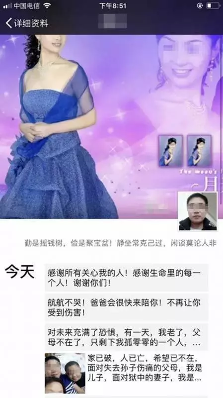 9歲童弄丟手機,遭母捆綁毒打5小時致死