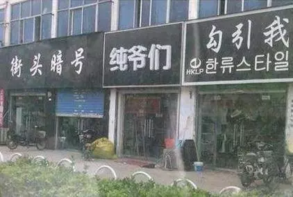 搭車看見「這一幕」,我趕緊拿手機拍下這「美麗的一刻」!真相卻沒你想像的那麼單純!
