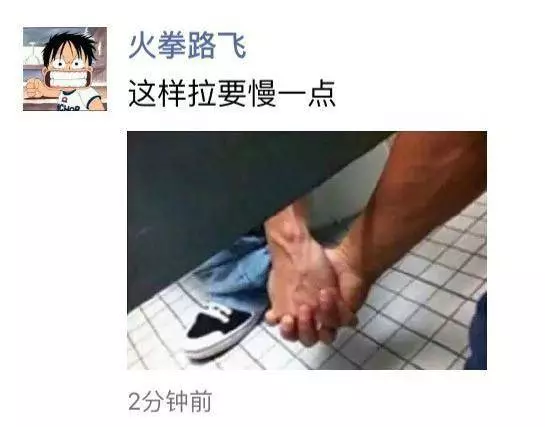 搭車看見「這一幕」,我趕緊拿手機拍下這「美麗的一刻」!真相卻沒你想像的那麼單純!