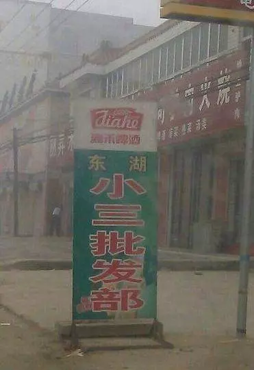 搭車看見「這一幕」,我趕緊拿手機拍下這「美麗的一刻」!真相卻沒你想像的那麼單純!