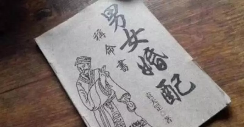 古代十二生肖配對與婚姻口訣,已有千年,靈驗無比!