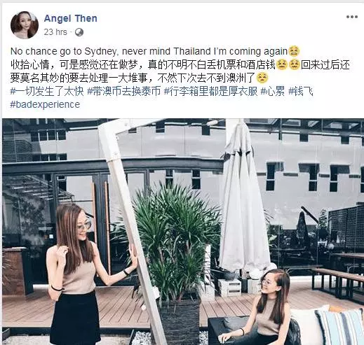 【千萬別和朋友一起買機票!】大馬美女1個朋友中澳洲Blacklist,結果全部被禁飛!可能10年都不能入境~