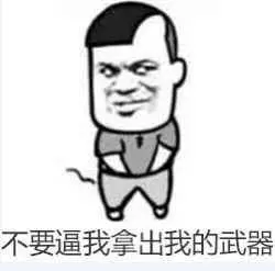 新加坡海關:這些東西禁止入境!特殊時期,所以特殊對待!