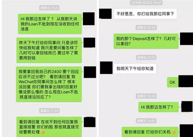 女孩在購物中心被迷惑,神志不清言聽計從,醒來之後,銀行戶口突然多出2萬令吉