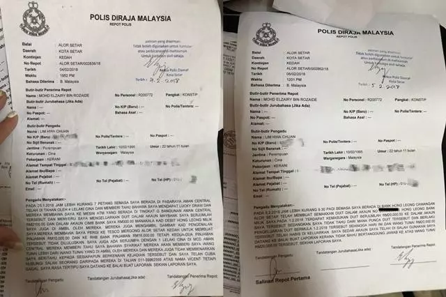女孩在購物中心被迷惑,神志不清言聽計從,醒來之後,銀行戶口突然多出2萬令吉