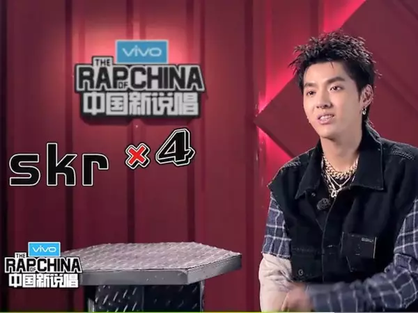 吳亦凡常講的「skr」到底是什麼?紅到被收進流行辭典 但內行人:我覺得不行