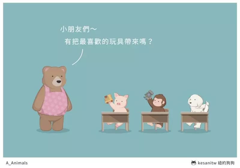 台灣出品!超萌16張動物漫畫 樹懶上班的煩惱:今天又遲到了...