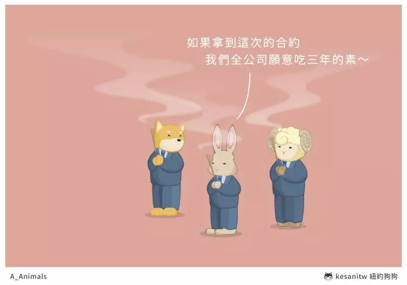 台灣出品!超萌16張動物漫畫 樹懶上班的煩惱:今天又遲到了...
