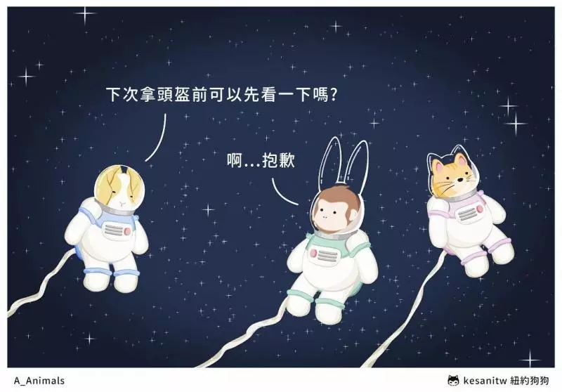 台灣出品!超萌16張動物漫畫 樹懶上班的煩惱:今天又遲到了...