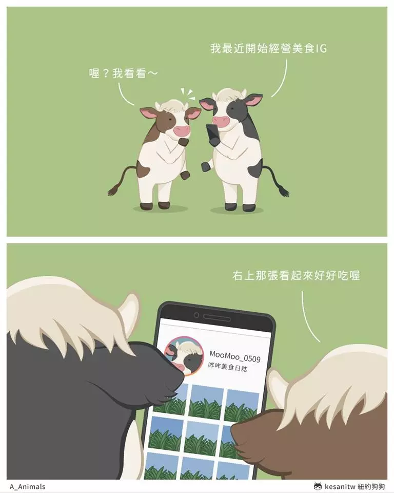 台灣出品!超萌16張動物漫畫 樹懶上班的煩惱:今天又遲到了...