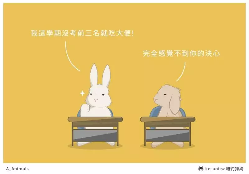 台灣出品!超萌16張動物漫畫 樹懶上班的煩惱:今天又遲到了...