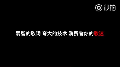 吳亦凡被挖緋聞「Diss狂戰」 虎撲洗臉:他歌詞弱智又得意忘形!