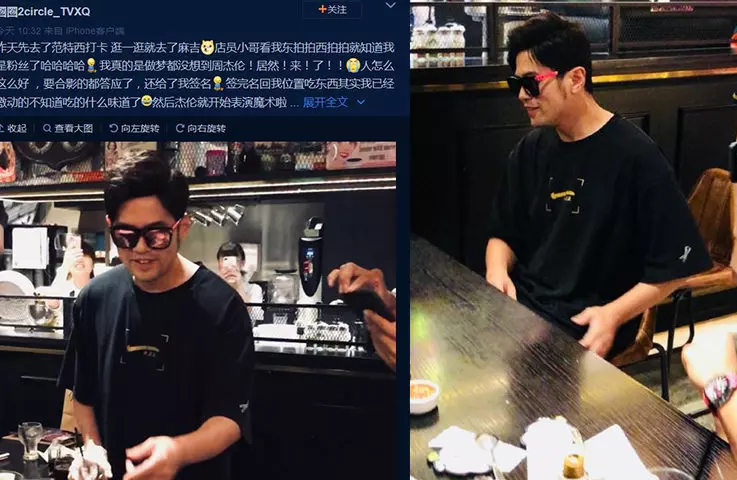她朝聖昆凌店巧遇「老闆現場變魔術」 天王級帥氣一笑:要合照?