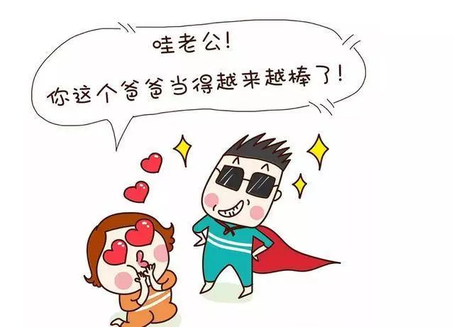 爸爸這種性格,對孩子的身心健康和性格養成都很不利,關鍵很多爸爸都不在意。