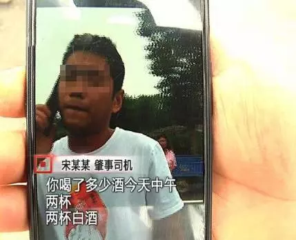 「別說4個,再多撞死2個小孩我也賠得起!」惡男酒駕撞死4童 不滿指責又怒嗆