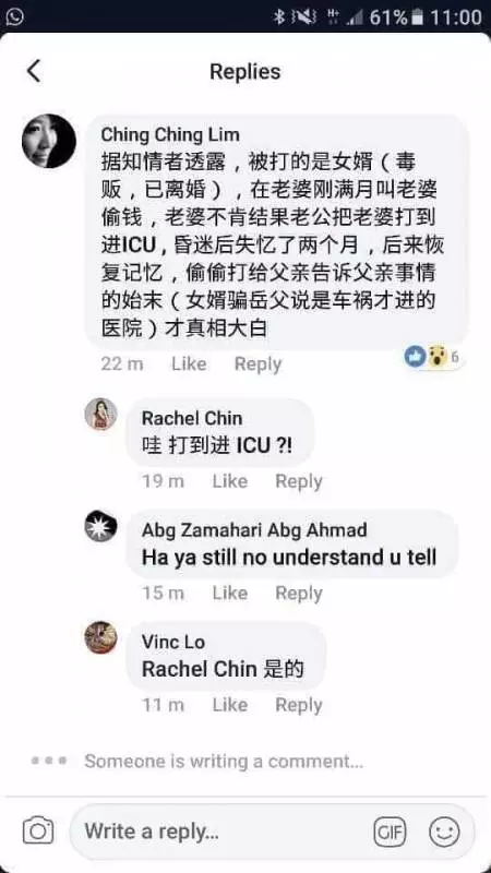 (暴打視頻直播) 被岳父暴打的渣男事件曝光!原來打人家的女兒到進ICU!還騙岳父老婆是車禍!