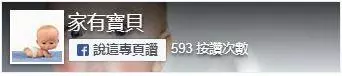 「媽媽一巴掌,孩子腦震盪」,醫生提醒:孩子這4個部位都是「生命線」,父母再生氣也別打!