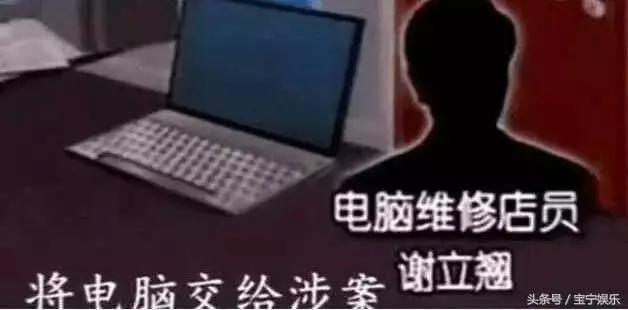 10年前,他用1400多張照片毀了陳冠希和張柏芝,今落魄無人敢錄用! -