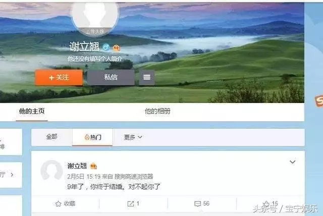 10年前,他用1400多張照片毀了陳冠希和張柏芝,今落魄無人敢錄用! -