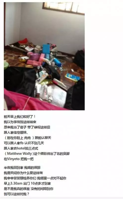 大馬柔佛紅人想砍死老公,罵老公媽媽是做妓女!網紅背後都是這樣子?! - --