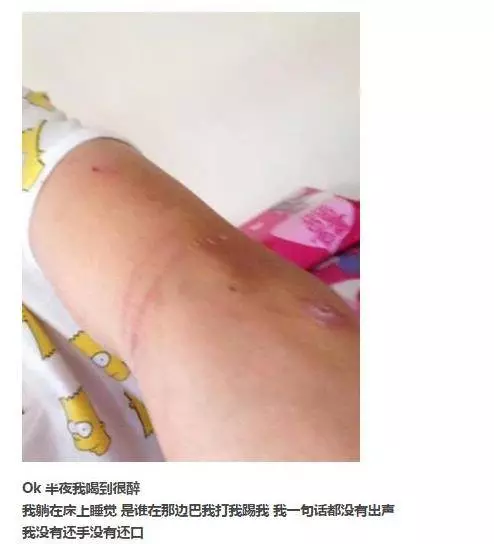 大馬柔佛紅人想砍死老公,罵老公媽媽是做妓女!網紅背後都是這樣子?! - --