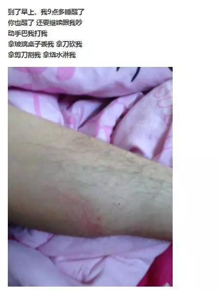 大馬柔佛紅人想砍死老公,罵老公媽媽是做妓女!網紅背後都是這樣子?! - --