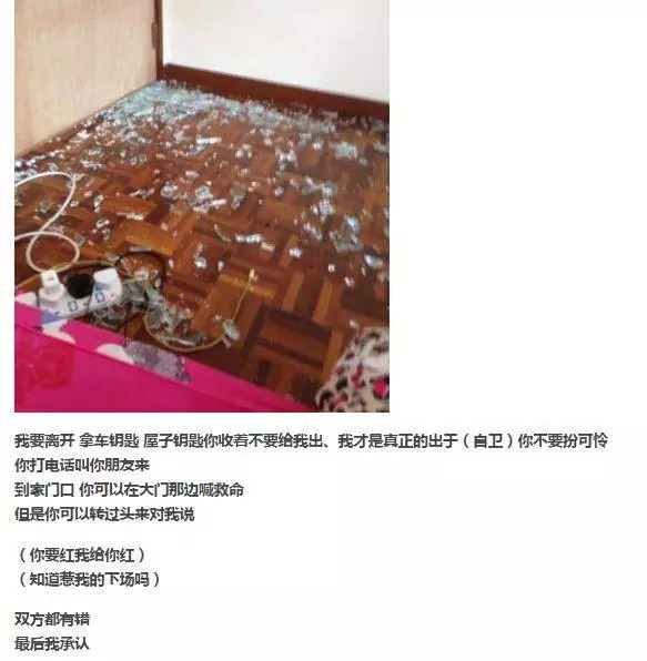 大馬柔佛紅人想砍死老公,罵老公媽媽是做妓女!網紅背後都是這樣子?! - --
