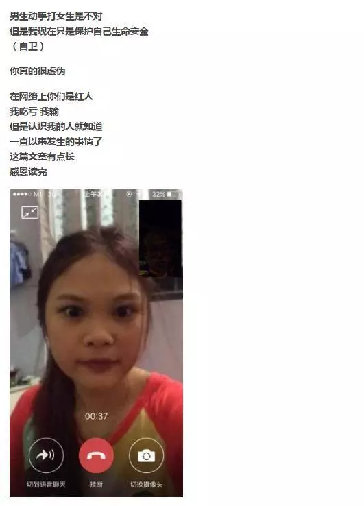 大馬柔佛紅人想砍死老公,罵老公媽媽是做妓女!網紅背後都是這樣子?! - --