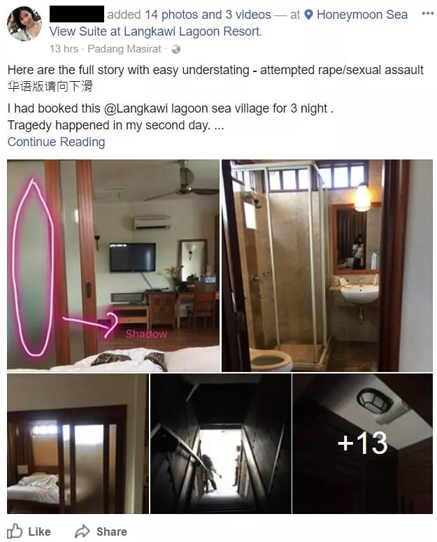 大馬正妹Langkawi差點被強 ~奸!嫌犯竟然是酒店員工!!