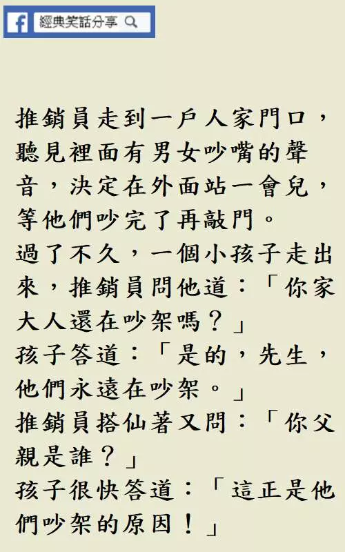 姐夫喝醉酒後,姐姐是這樣戲弄姐夫的,太有才了!