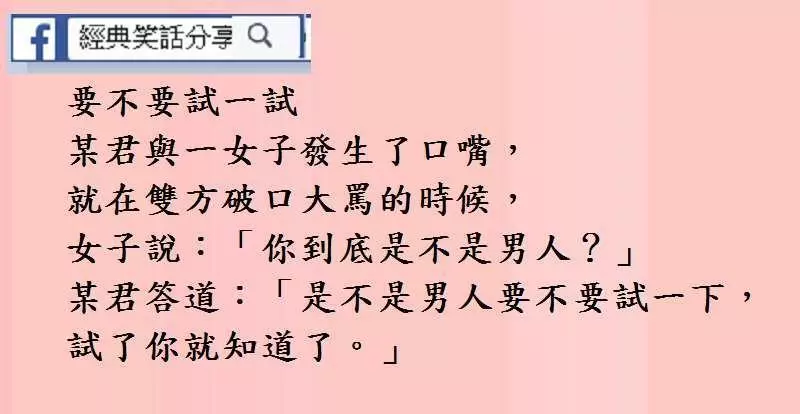 姐夫喝醉酒後,姐姐是這樣戲弄姐夫的,太有才了!