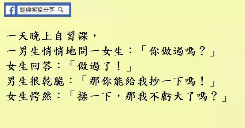 姐夫喝醉酒後,姐姐是這樣戲弄姐夫的,太有才了!