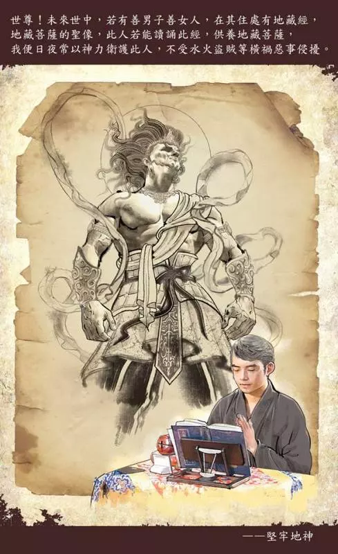 〔真實故事〕車禍現場惡鬼搶食屍體,地藏菩薩派鬼王趕來相助(轉)~進來看看