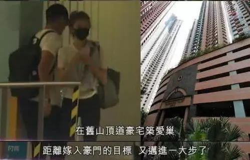 【吳千語真厲害~】在林峯豪宅對面與百億闊少同居,大有機會嫁入豪門